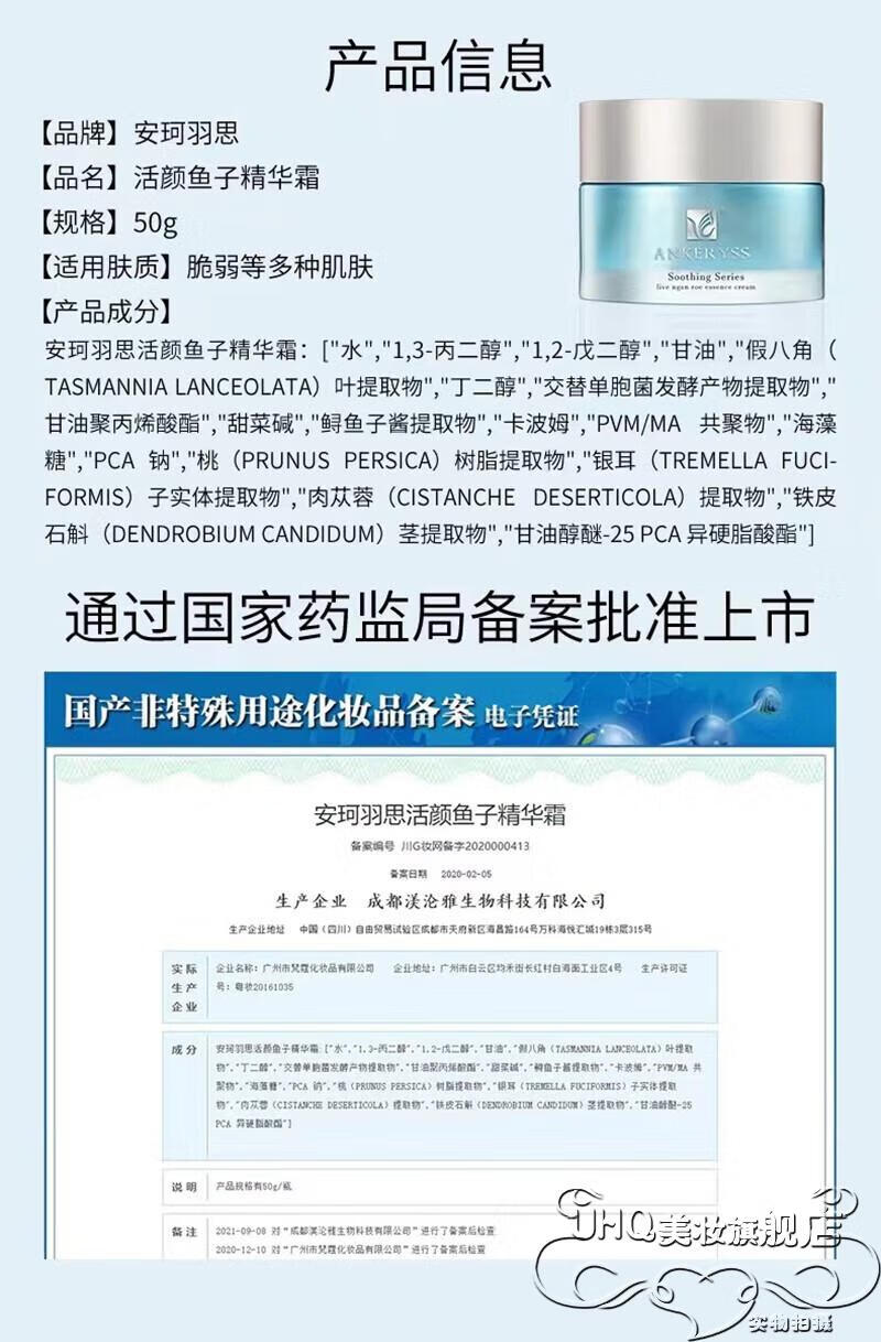 TWG安珂羽思活颜保湿醒肤露羽思精华修护赋活霜 精华液精萃洁颜 现货 护手霜一只颜色随机