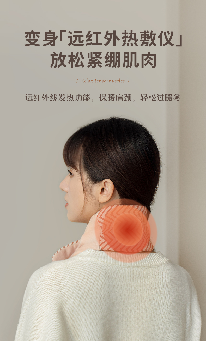 冇心冬天发热围巾智能加热围脖暖宝宝颈部保暖围巾送老婆女朋友生日