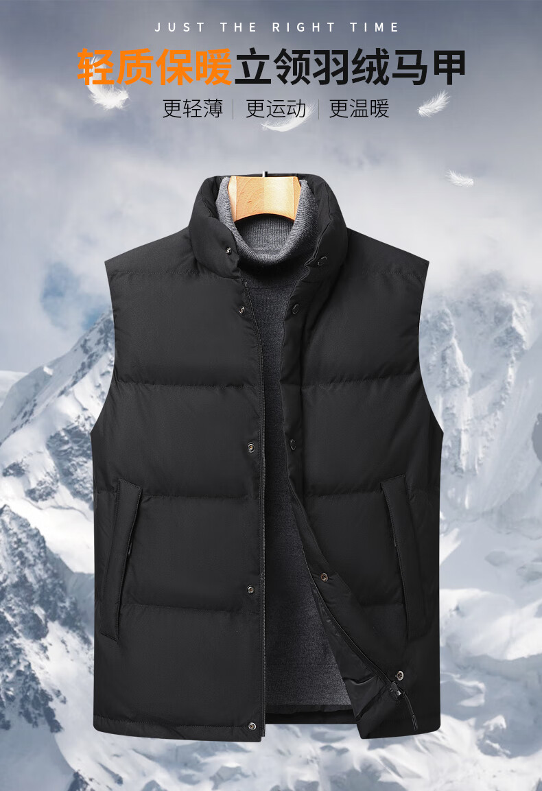 锦宫羽绒服男马甲男加厚秋冬季中年男装立领加厚坎肩外穿保暖背心黑色