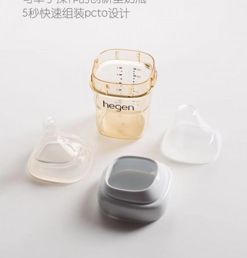 新加坡赫根hegen奶瓶新生婴儿宽口径ppsu宝宝防胀气保温奶瓶绿色330ml