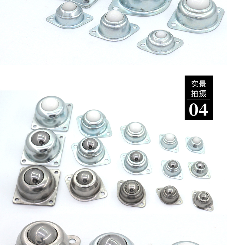 牛眼轮万向球轴承尼龙wa01输送轮砳威 cy-12a全不锈钢【图片 价格