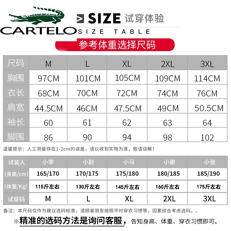 国货之光卡帝乐鳄鱼男装圆领卫衣男士春季新款休闲刺绣宽松套头衫春春