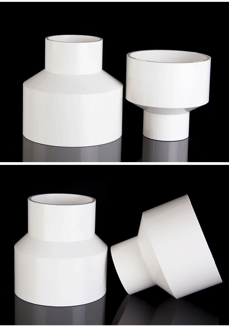 pvc排水管接头大小头变径管转换接头水管配件异径直接10075变5050x