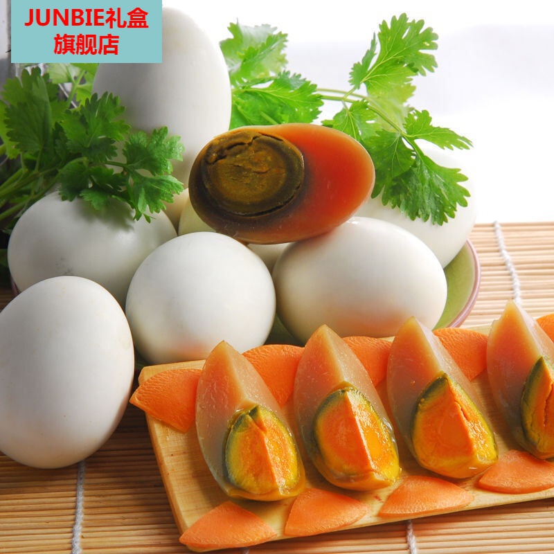 广安邓家盐皮蛋无铅卤蛋四川特产盐皮蛋散装50克个20枚装邓家50克20枚