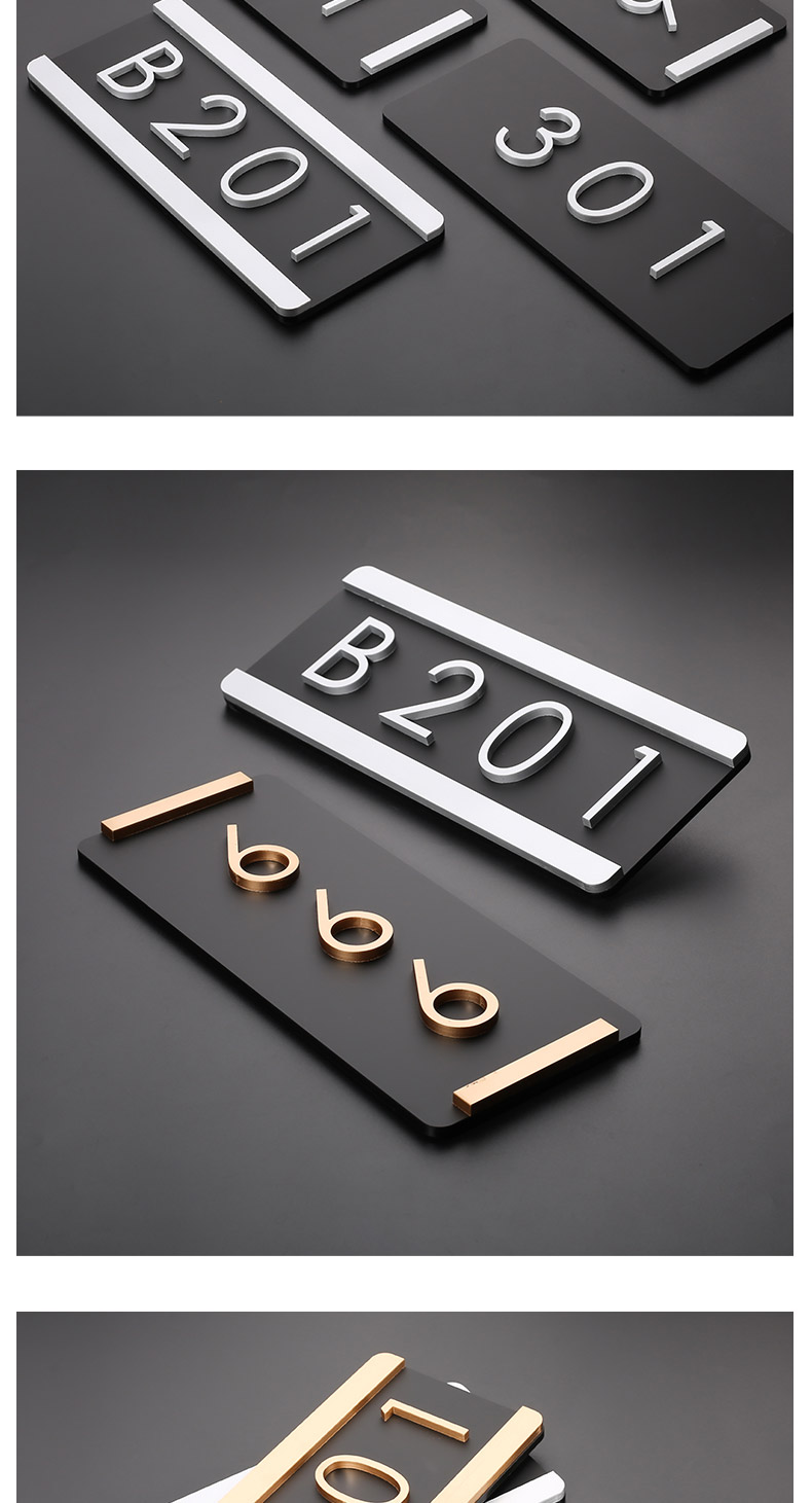 标识亚克力门牌号码家用轻奢门牌号酒店房间号宾馆包厢门号出租房宿舍