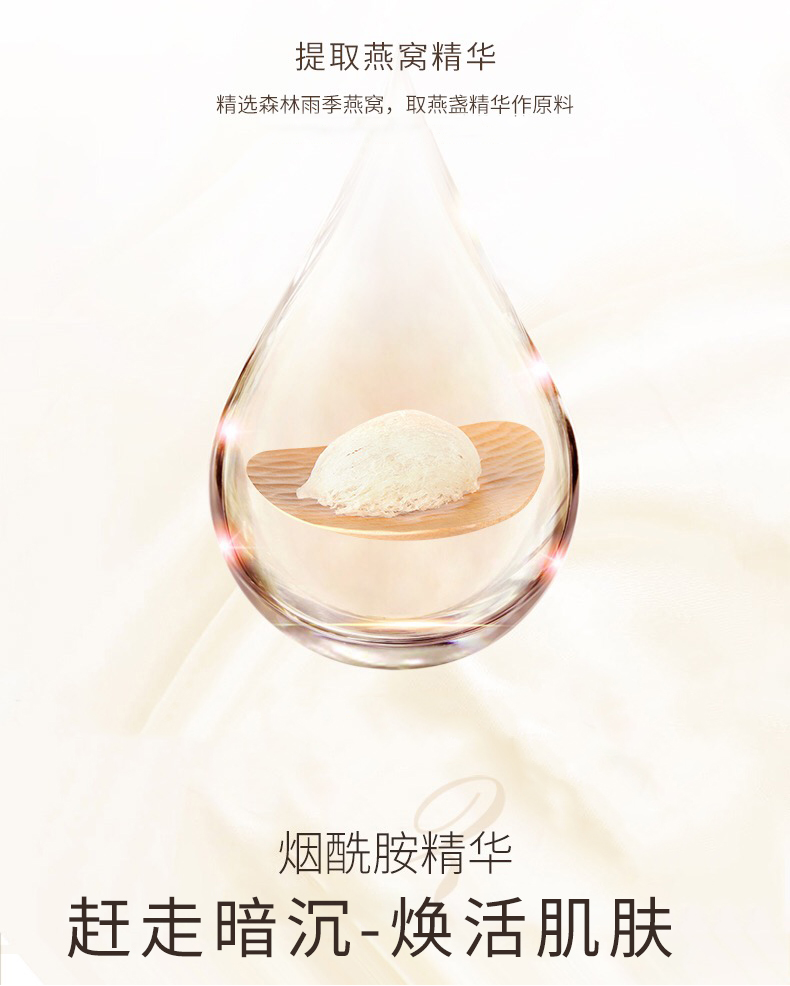 北京同仁堂燕窝烟酰胺胶原蛋白肽粉液态饮饮品精华小分子口服黄色买2