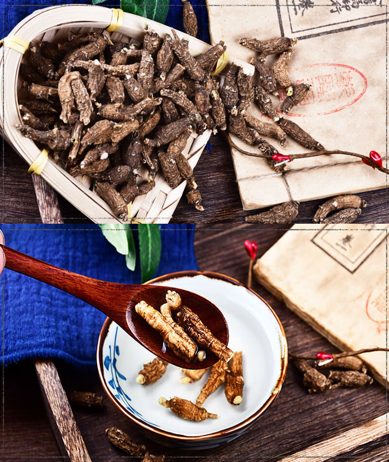 蔸参 蔸花参 白茬篼人参切片 蔸草参兜参蔸人参 【精选30g】下单送