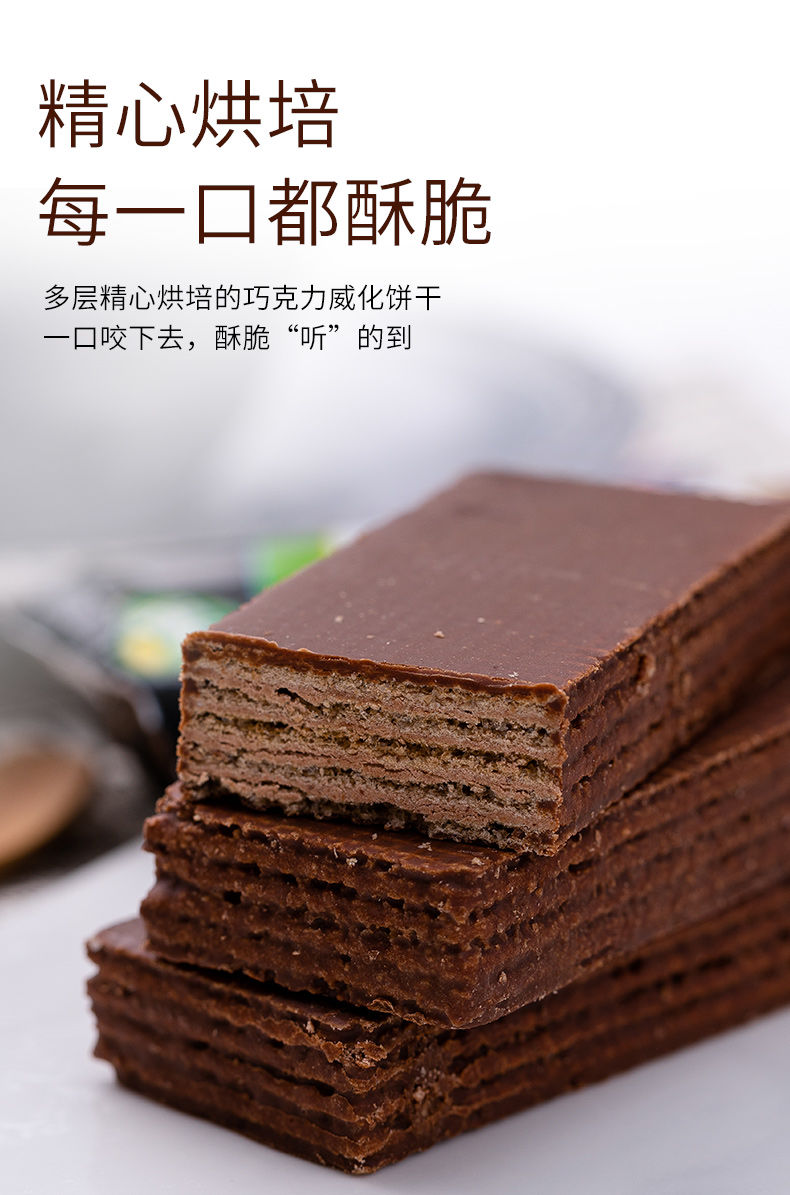 木糖醇威化饼干巧克力老酸奶图层威化饼无糖精食品糖尿人孕妇零食混合