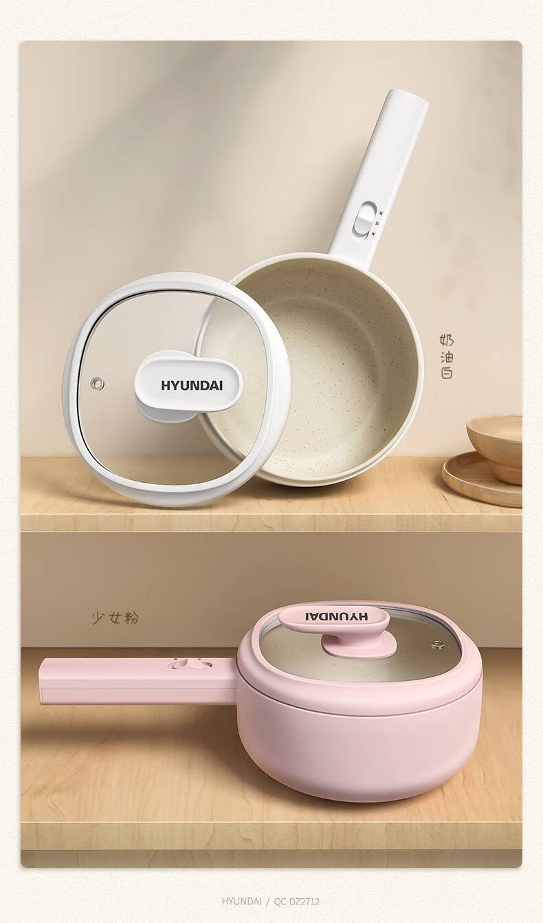 eqe艾仕玛懒人饭锅电煮锅第三代陶瓷釉内胆煎炒蒸煮小型电火锅锅 勉茂