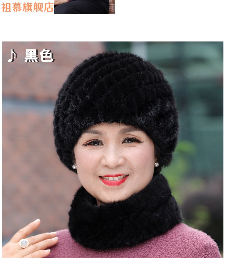 高档水貂毛帽子中老年妈妈皮草帽子加厚保暖貂皮帽子女冬季老人奶奶帽