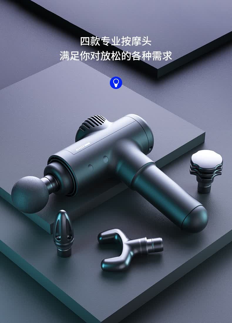 施耐德官方旗舰筋膜枪施耐德筋膜枪肌肉放松器电动放松经膜按摩枪健身
