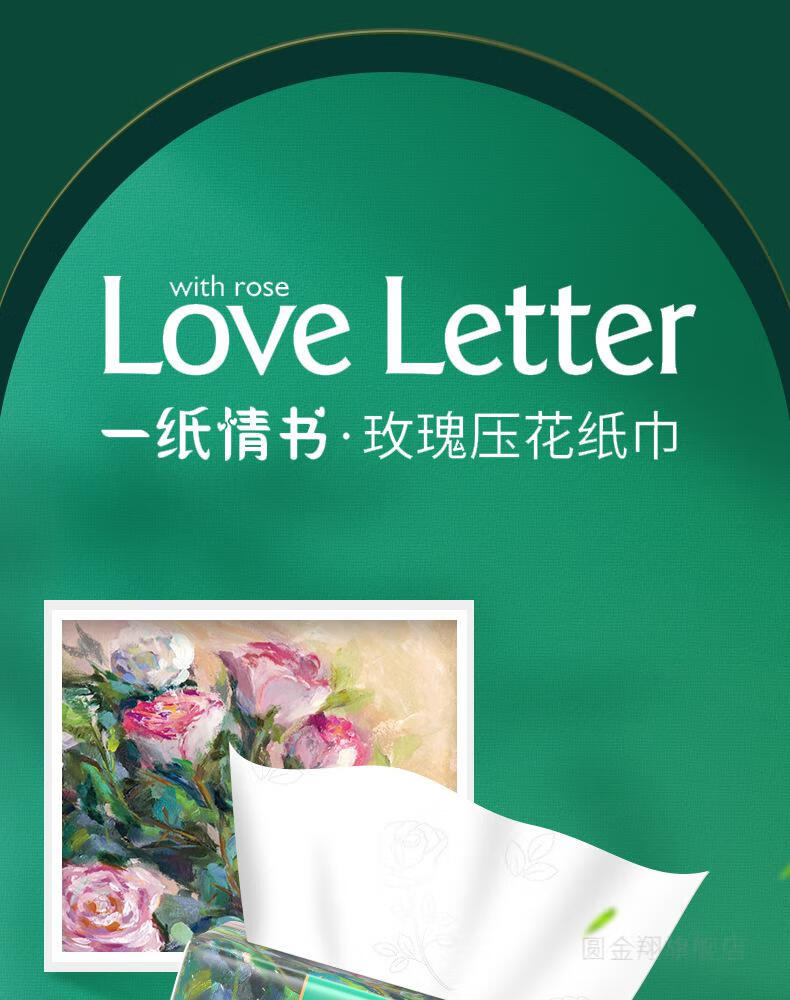 维邦抽纸400维邦抽纸超质感纸巾4层s码360张18包家用抽巾纸实惠装抽巾