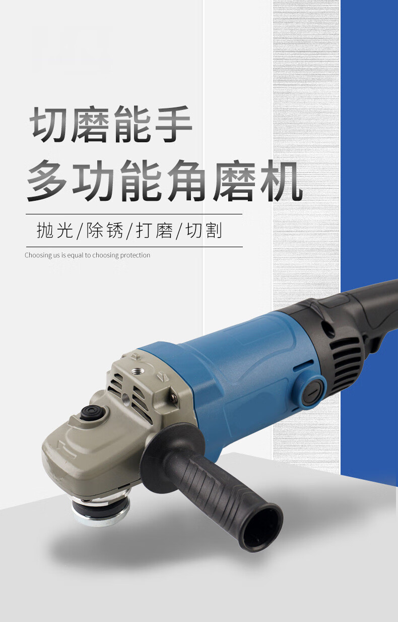 电动角磨机s1mff03150s木工家用等多功能便捷电动工具东成s1mff03150s