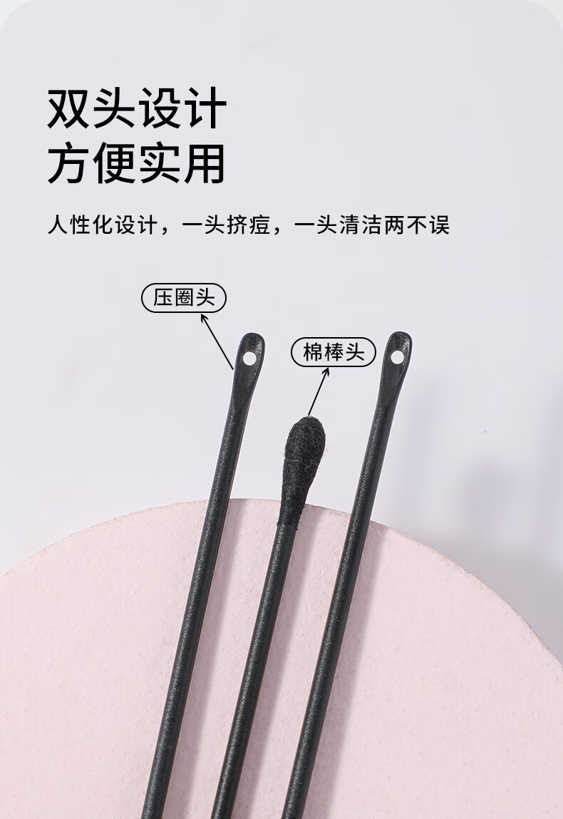 一次性粉刺针刮黑头神器无菌毛孔清洁棒鼻头挤去黑头铲勺棉签工具独立