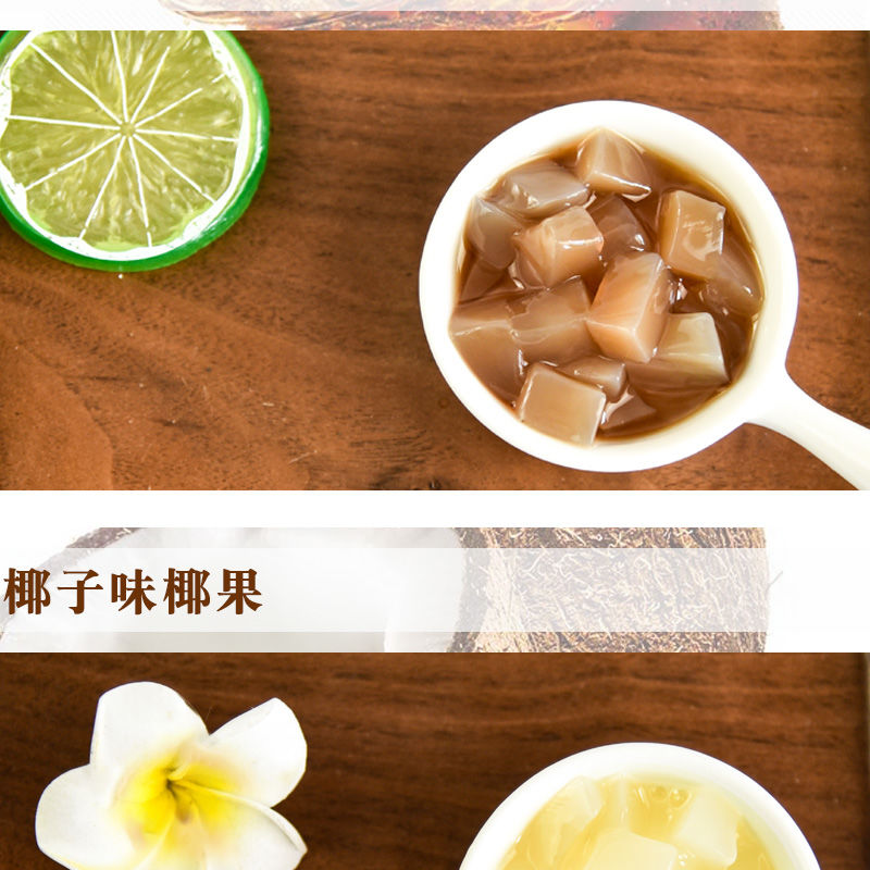 fghgf新拖肥佳达拖肥椰果肉35g经典8090后休闲怀旧零食果冻布丁饮料