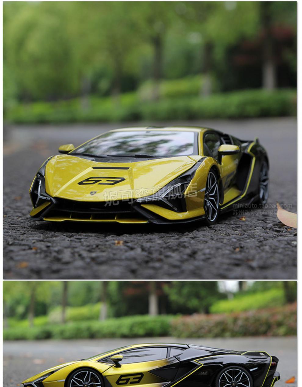 比美高1:18兰博基尼闪电sian fkp37超跑汽车模型合金仿真收藏礼物