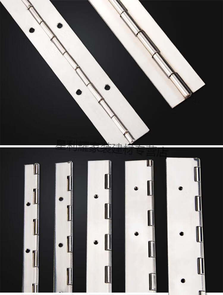 京宝加长钢琴合页长排铰链折叠活页长条柜门盗门隐形不锈钢平开合页1