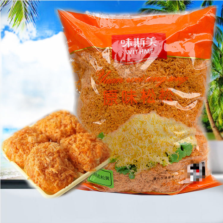 海苔肉松酥脆松味斯美海苔肉松3a海苔酥脆松沙嗲蛋糕寿司小贝烘焙鲍