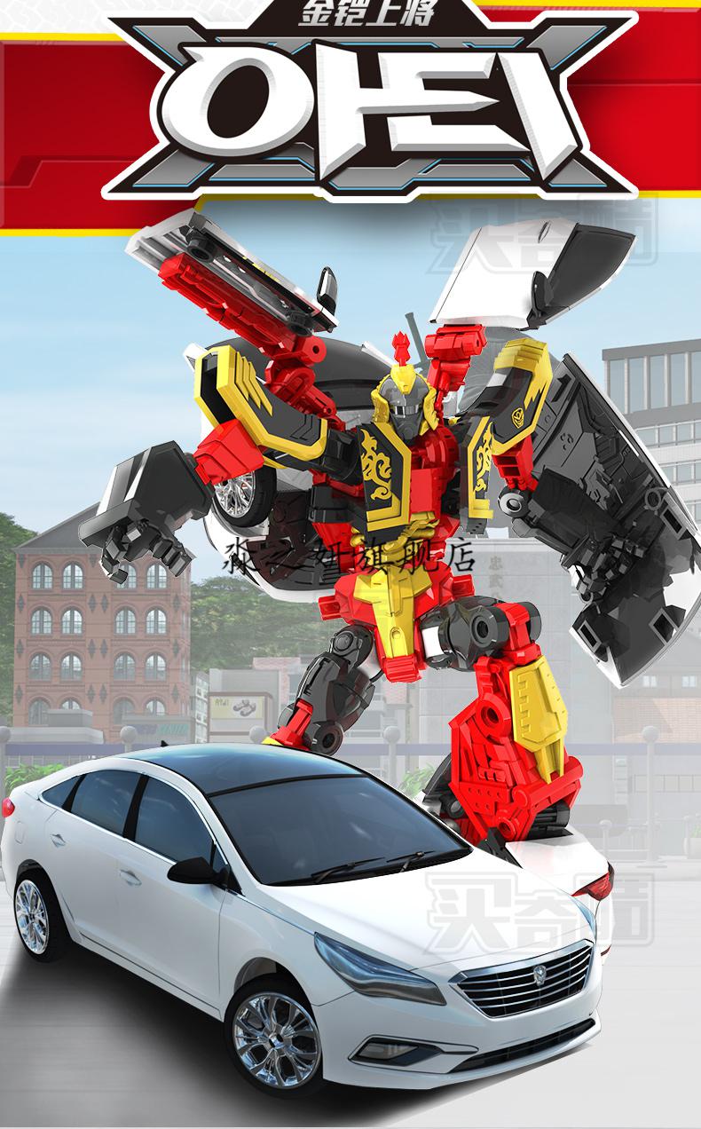新款辉导咖宝车神神感迅狼咖宝车神2神感警探弗龙迅狼变形机器人汽车