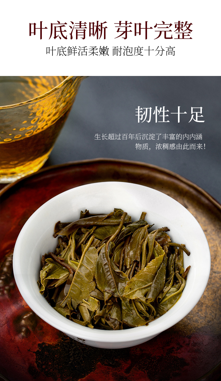 布朗山普洱生茶七子饼古树茶叶勐海云南老班章普洱茶生茶饼357g7