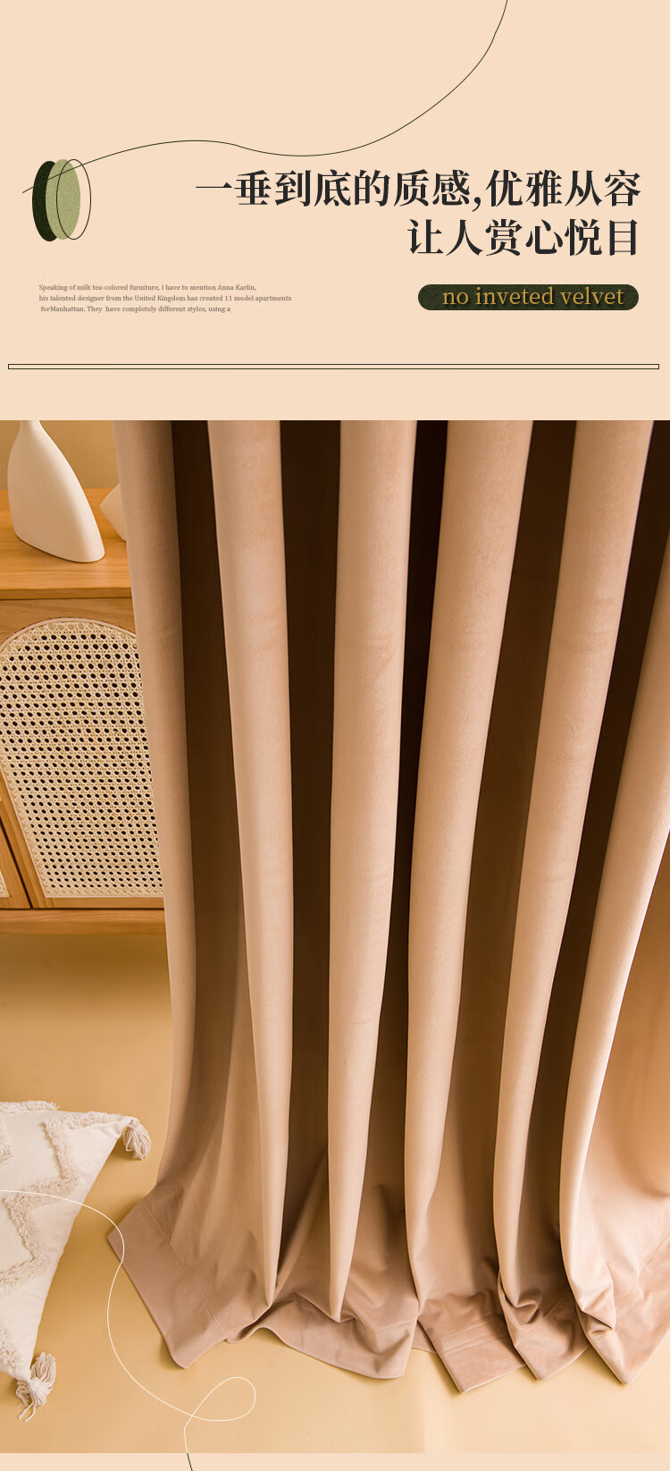 席韵家纺澳洲羊毛绒遮光窗帘布丝绒哑光奶茶色系绒布窗帘成品客厅卧室