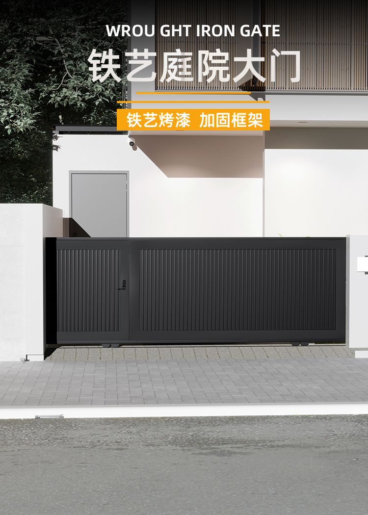 索梵 铁艺电动平移大门别墅庭院大门户外院子大门车库大门 款5/每平