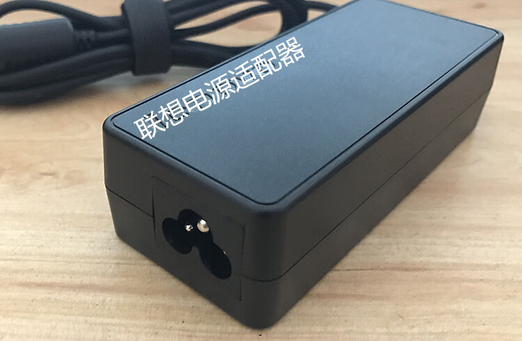笙惠阙联想小新air13710s510s310s14isk电源适配器线20v325a充电器