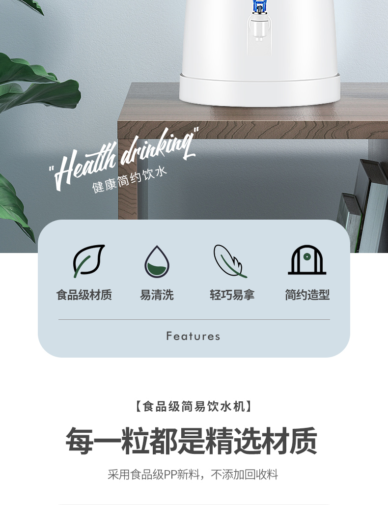 怡宝桶装水取水器农夫山泉12l5升饮水机专适用台式小型简易怡宝瓶装