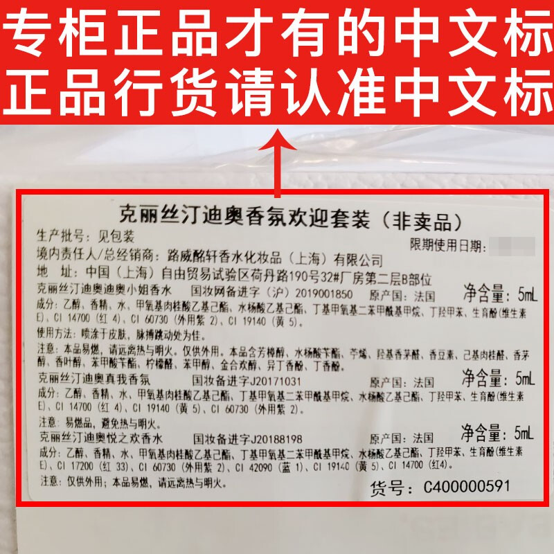 【专柜】dior迪奥香水女士 花漾香水小样5ml新款