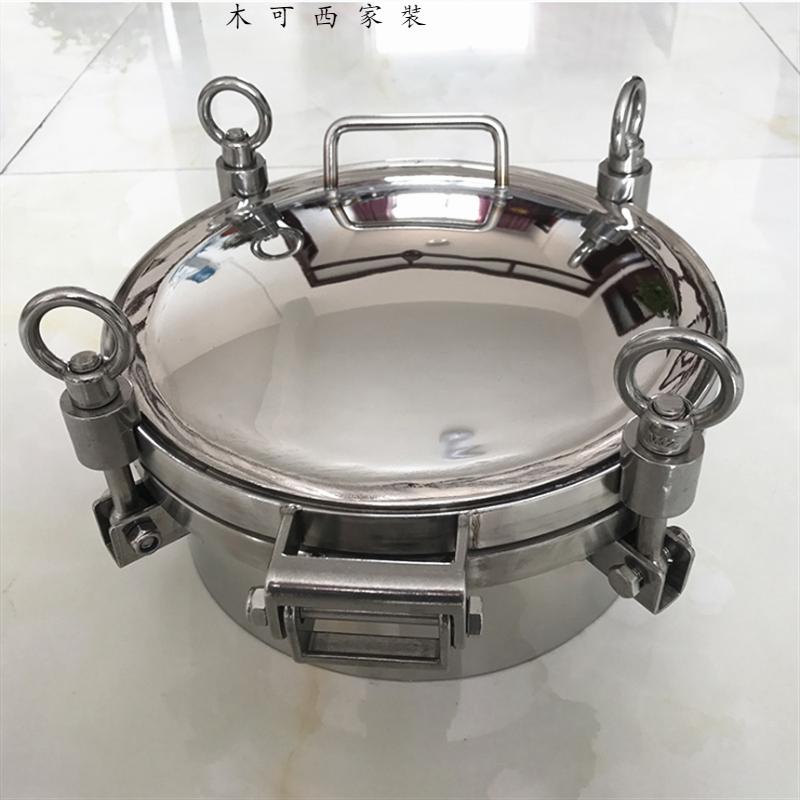 定制304卫生级人孔盖不锈钢快开常压人孔酒罐圆形定制sn0418 (201材质