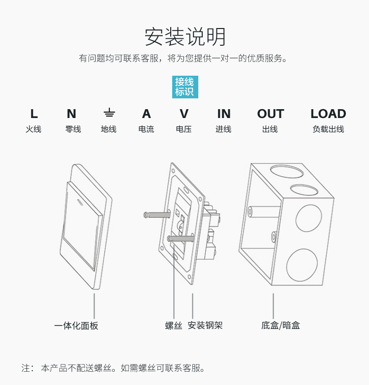开关插座5五孔二三插带一开双控86型家用暗装墙壁面板防水盒