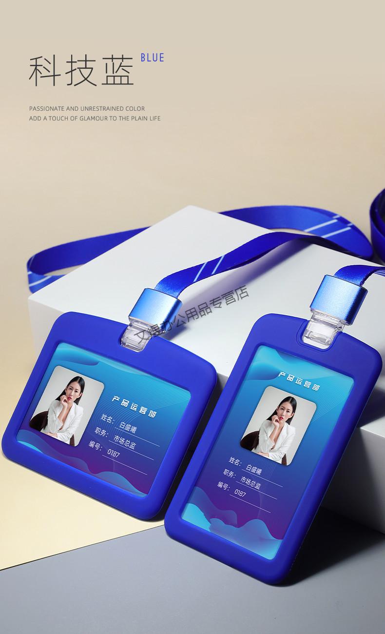 齐尚硅胶工号牌员工工牌定做胸牌胸卡挂工作证制作定制设计挂牌硅胶卡