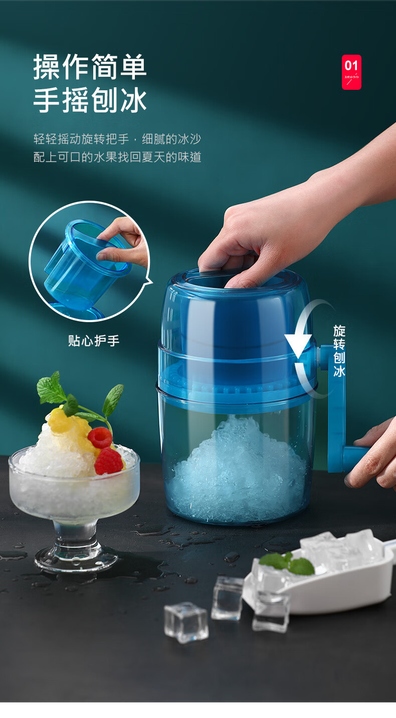 日本绵绵冰机碎冰机家用小型手摇雹冰机夏季手动沙冰机绵绵冰刨冰机