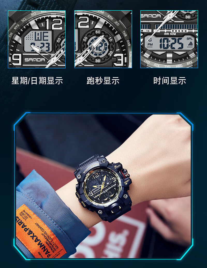 手表男士初高中学生男孩潮流青少年防水防摔夜光运动机械风表 星爵