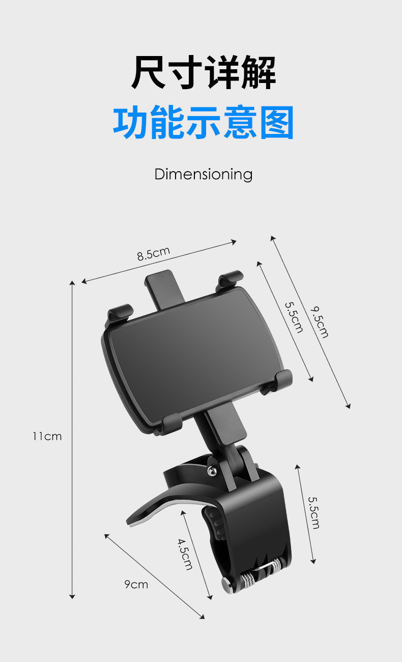 车载手机支架通用汽车导航架车上多功能神器后视镜手机支撑卡夹子加强