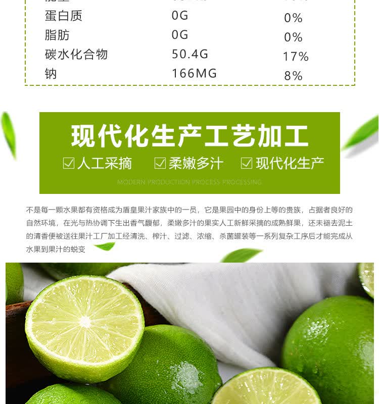 更多参数>>包装形式:瓶装类别:柠檬汁成分含量:浓缩商品毛重:1.