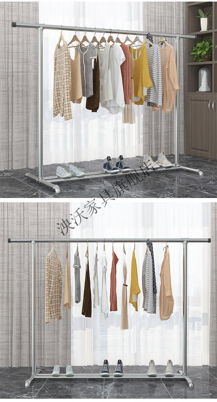 悦海翔 钢管晾衣架落地简易家用阳台卧室挂衣架不锈钢镀锌凉挂晒被凉