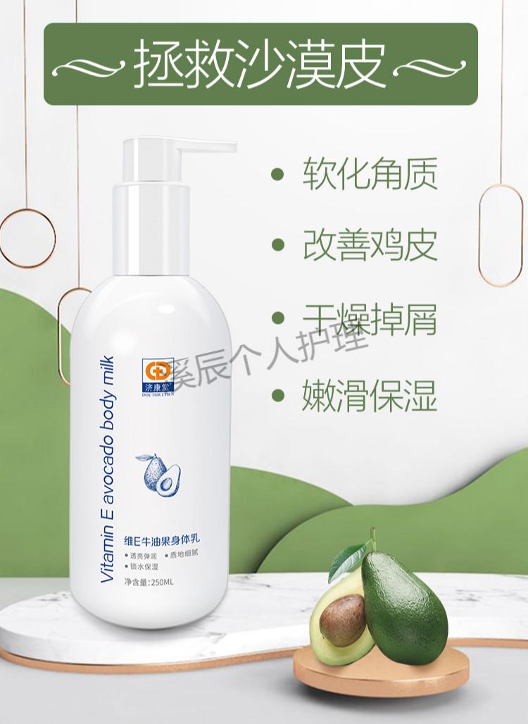 白醋十甘油能祛鸡皮肤吗(白醋十甘油能祛鸡皮肤吗图片) 白醋十甘油能祛鸡皮肤吗(白醋十甘油能祛鸡皮肤吗图片)