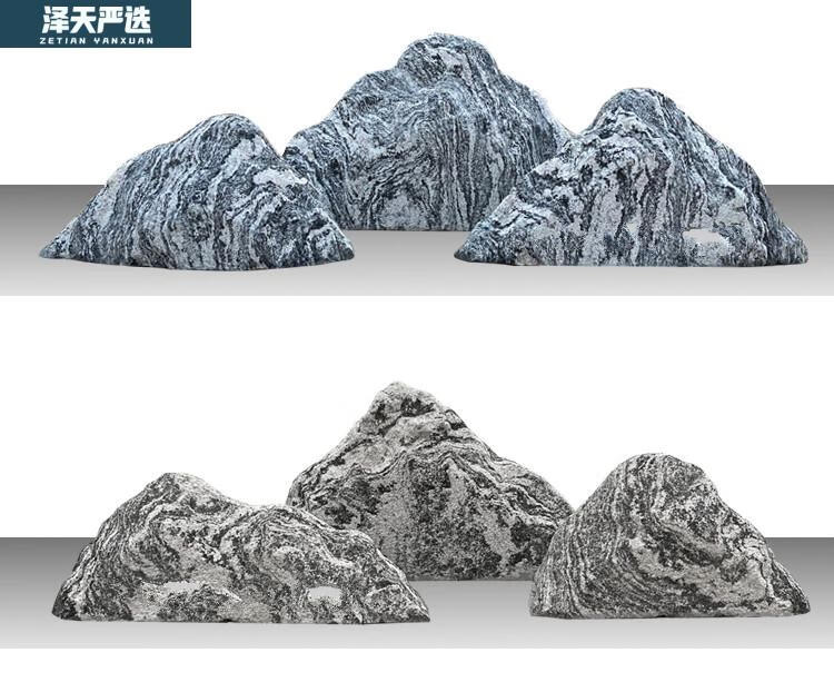 雪浪石切片组合室内庭院枯山水造景观石大型假山风景石泰山小石头 枯