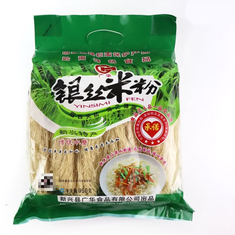 广东新兴特产广华牌排粉排米粉干米粉米线银丝米粉2kg家庭装广华米粉