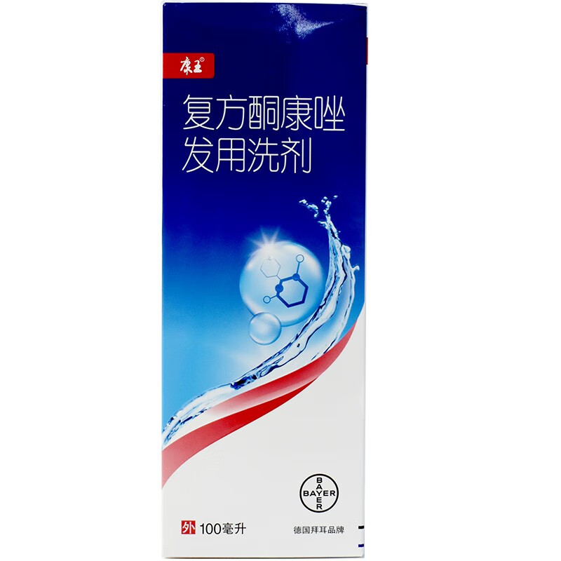 康王 复方酮康唑发用洗剂 100ml 3盒装【图片 价格 品牌 报价】