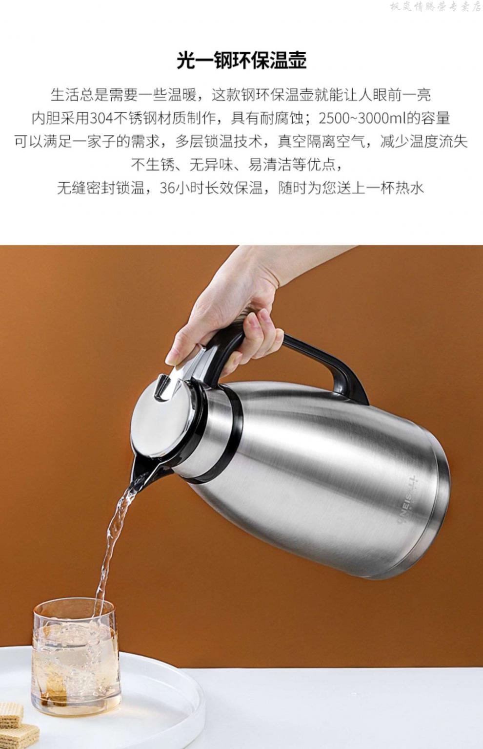 会议水壶保温水壶会议室会议室用保温壶保温壶饭店用汤水奶茶壶办公室