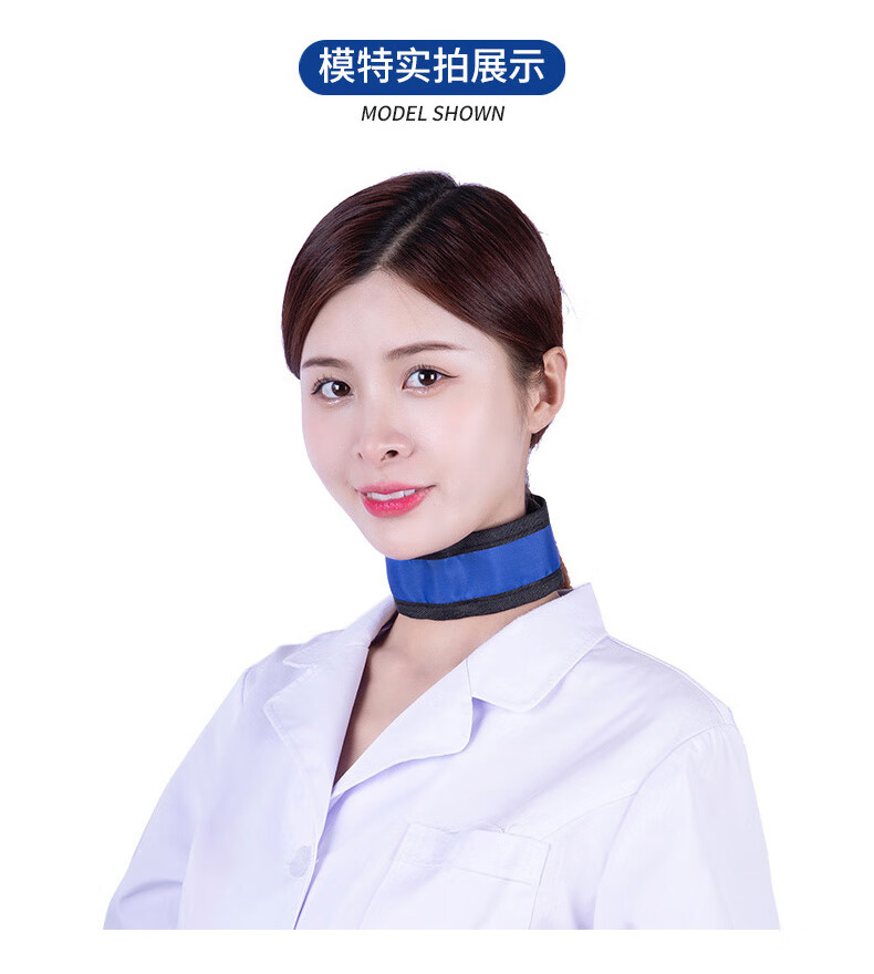 甲状腺防辐射围脖铅围脖套帽子粒子植入铅衣x射线甲状腺防护大围领