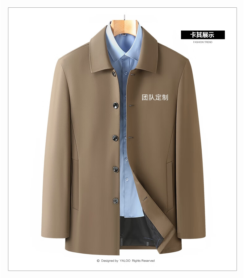 商务年轻领导干部服装行政夹克中青年翻领定制春秋季风衣外套男纽扣