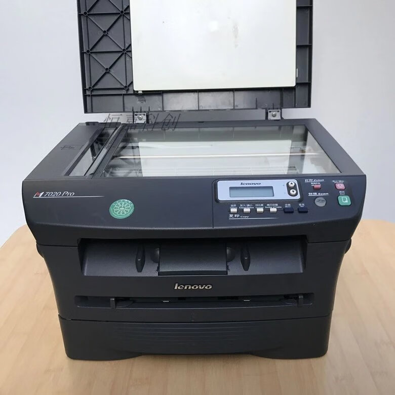 二手联想7250联想7400激光黑白打印机一体机证件复印手机打印加粉 高
