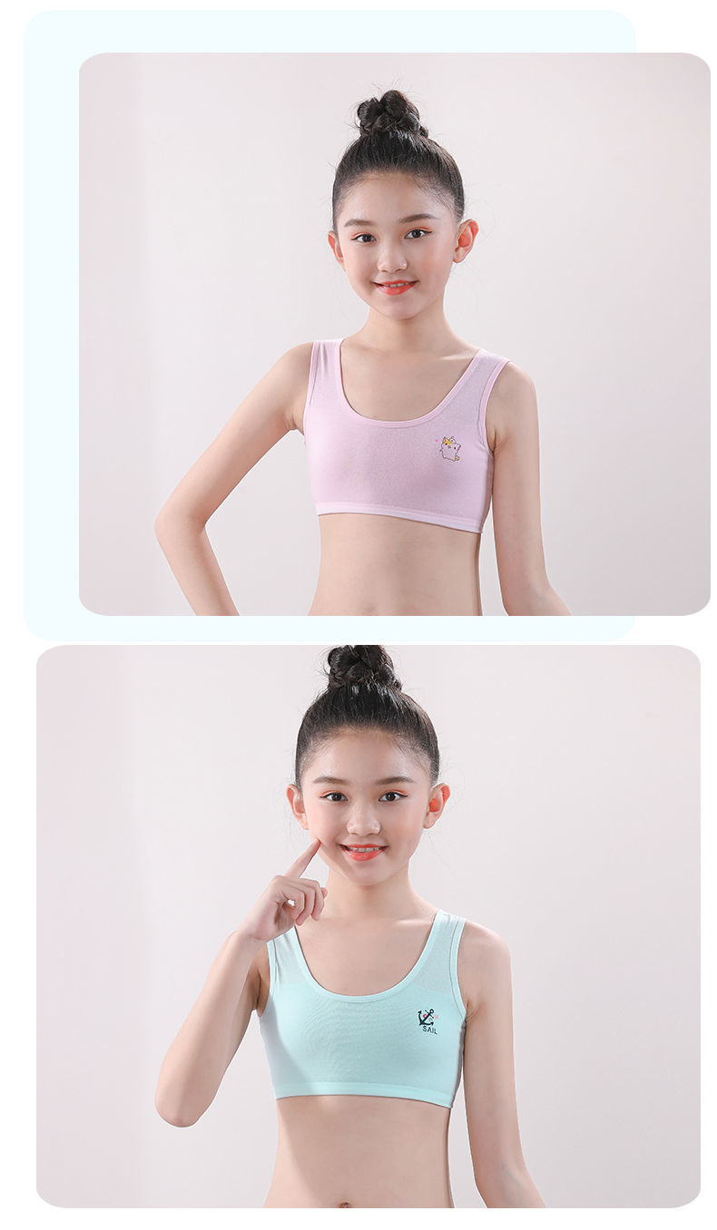 高品质少女发育期文胸2021秋季新款新疆棉814岁女童内衣发育初期学生