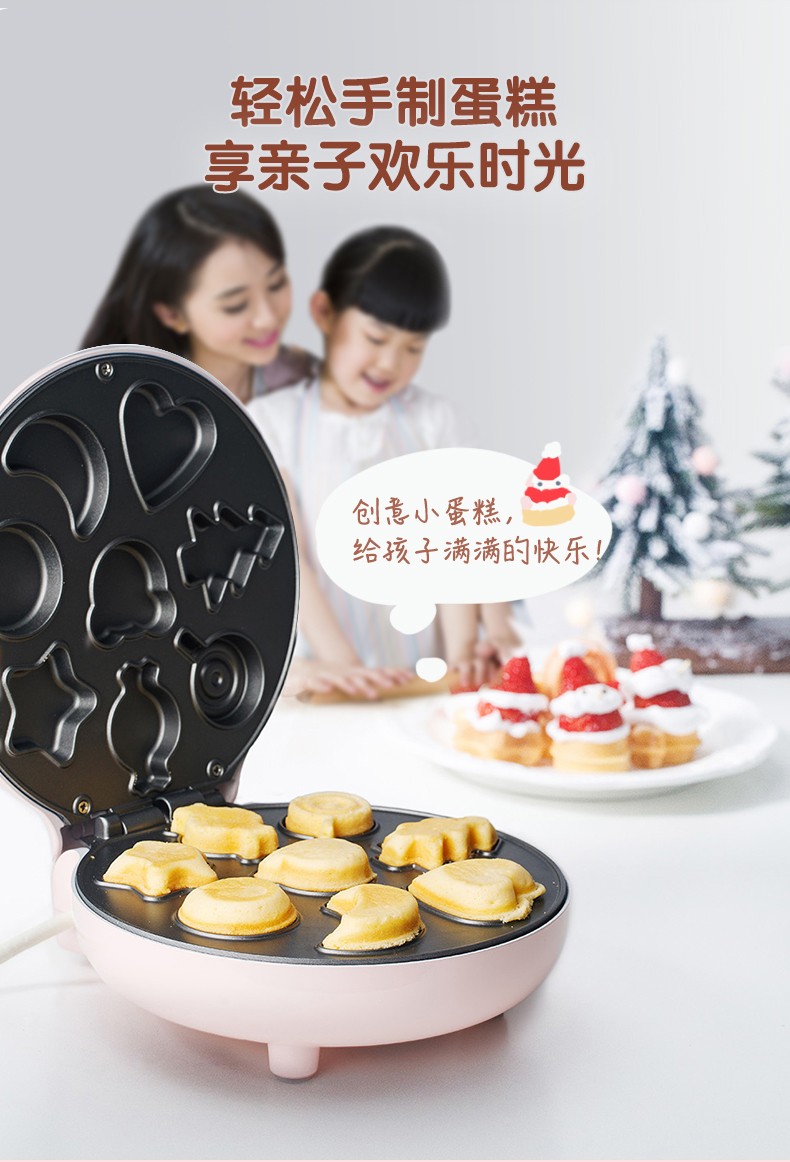 小熊电饼铛双面加热蛋糕机家用全自动迷你卡通早餐机粉色dgja06e1dgj