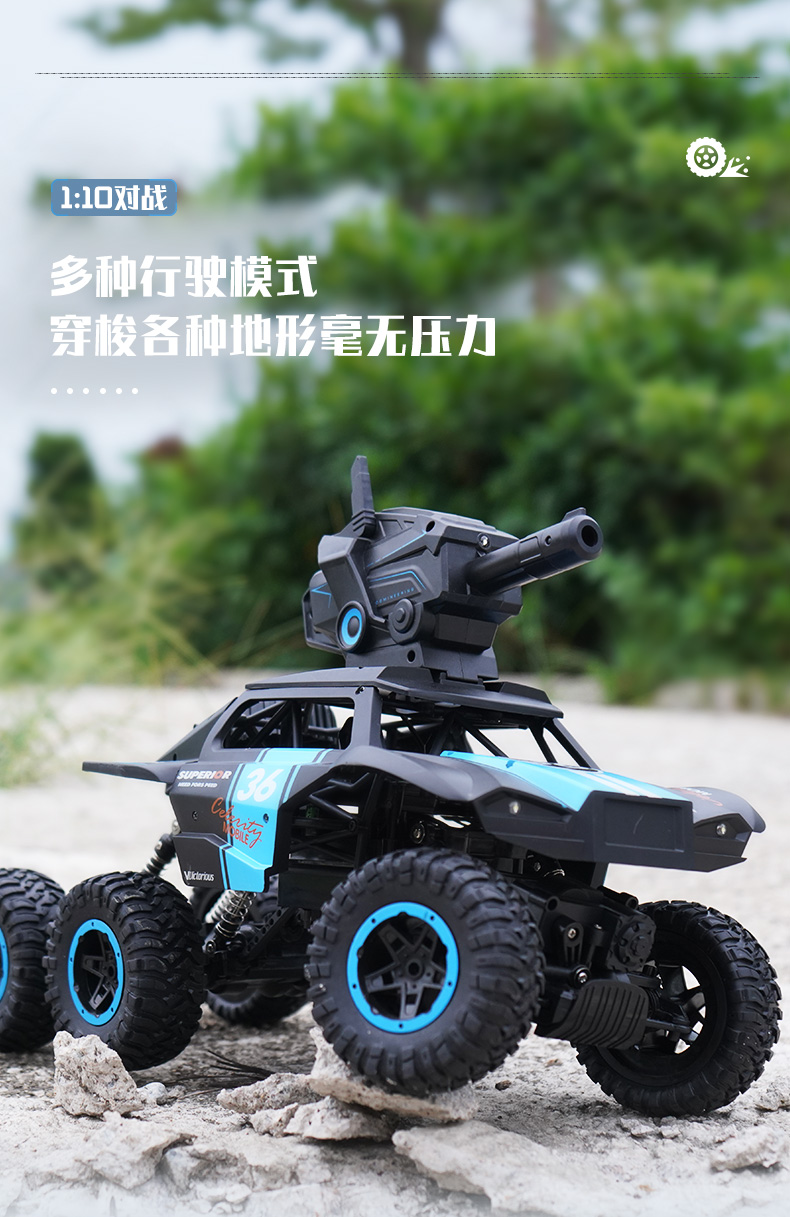 手势感应遥控车可发射水弹对战坦克四驱越野男孩儿童玩具车大型礼物