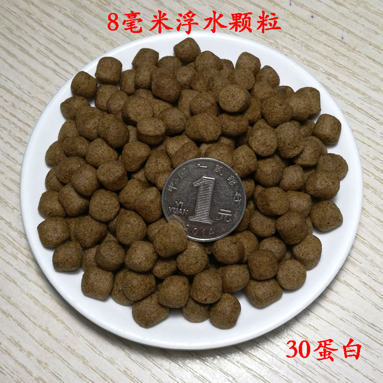原塘颗粒膨化淡水鱼原塘膨化浮水颗粒30蛋白5斤装翘嘴白条饵料鱼饲料