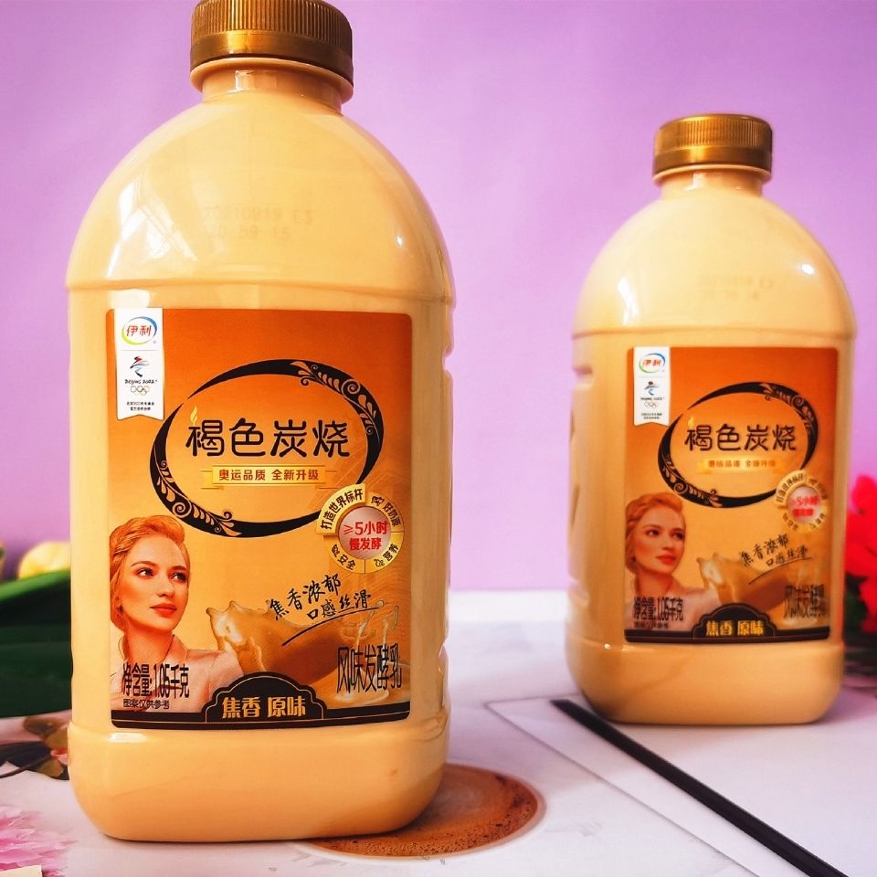 炭烧酸奶伊利褐色炭烧酸奶105kg焦香原味俄罗斯炭烧酸奶新日期早餐奶